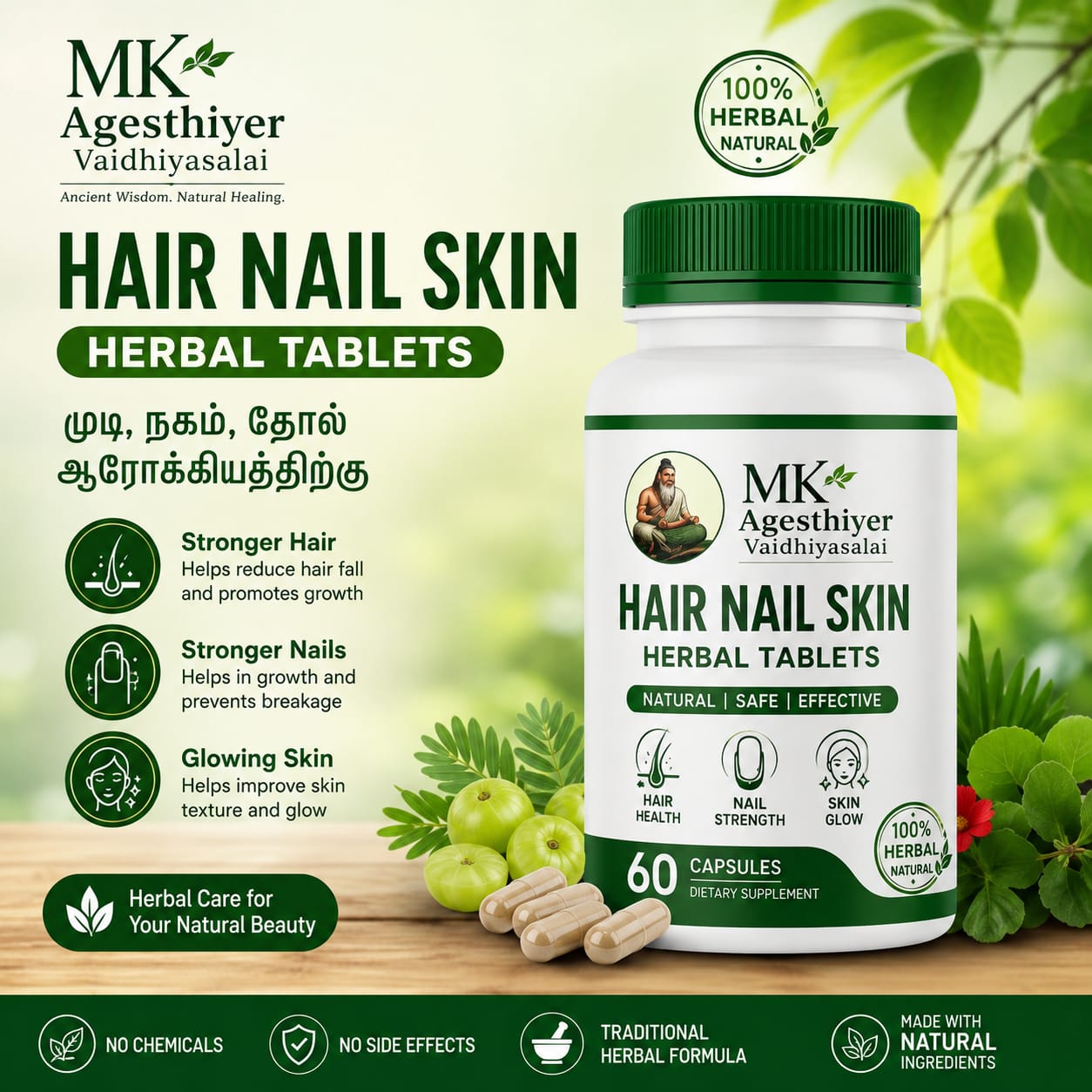 Hair skin&Nail capsule 