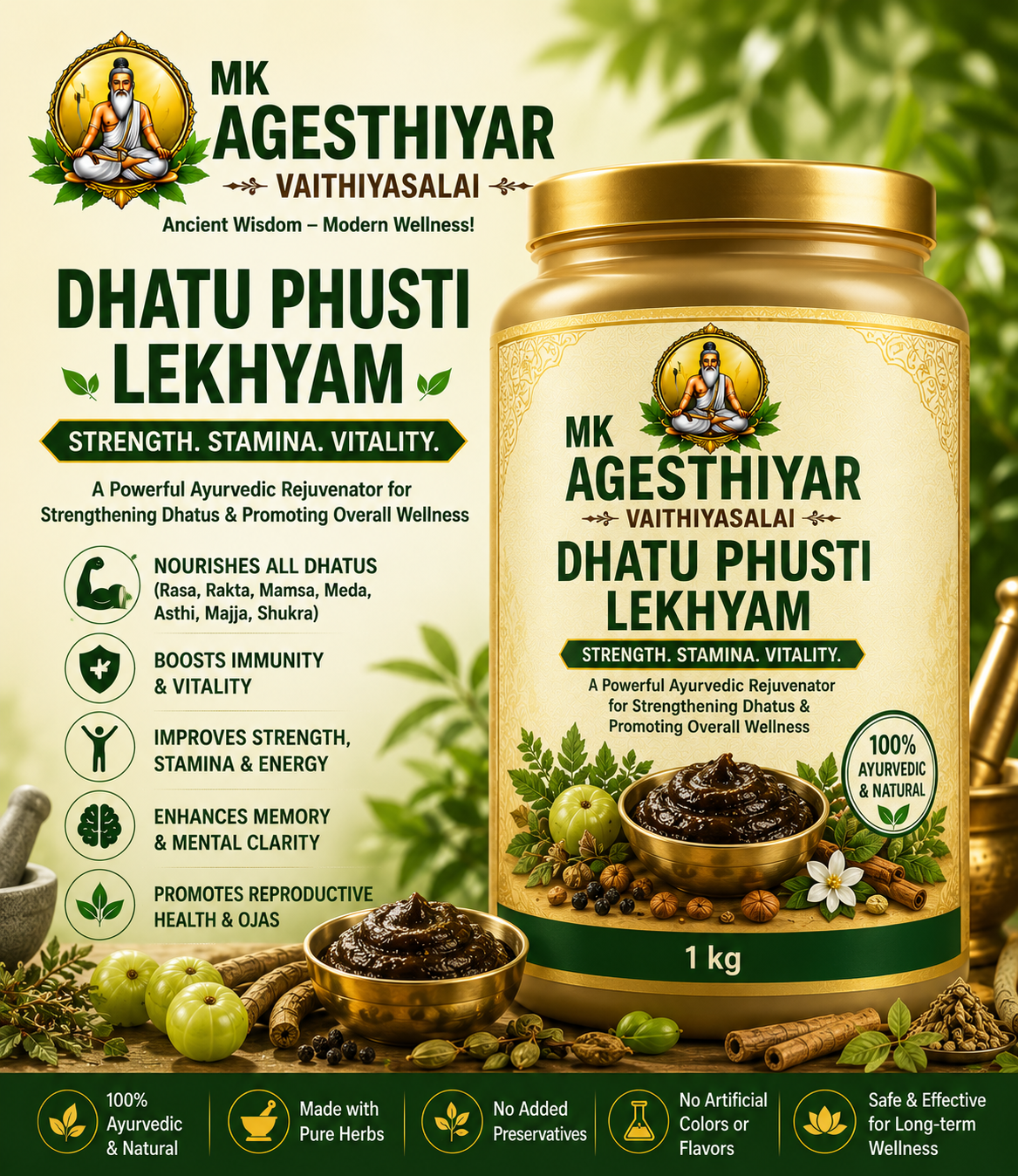 Dhatu Pushti Lehyam