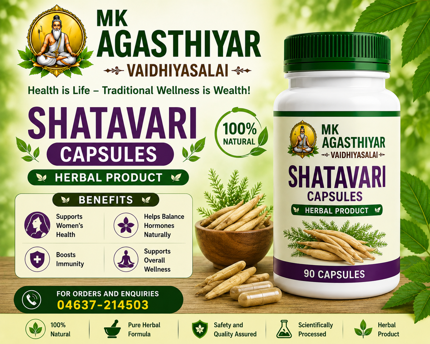 Shatavari Capsules